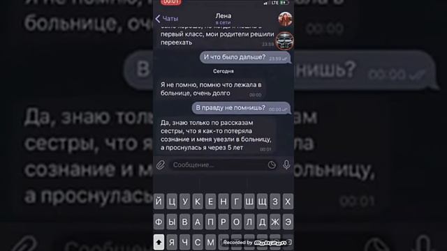 лучшая подруга пропала смотреть онлайн