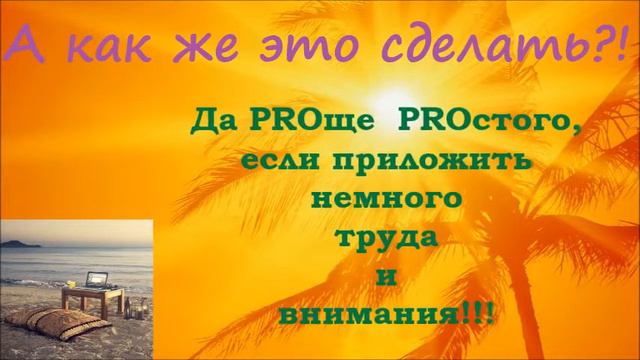 Лето посреди зимы. смотреть онлайн