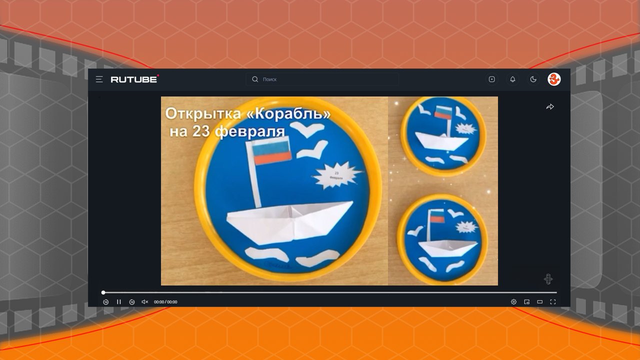 МК Открытка Корабль Завьялова А Н МР Омский.jpg