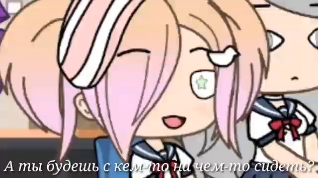 ||Ну когда ты уже повзраслеешь!?||gacha life||be Лосось QwQ|| смотреть онлайн