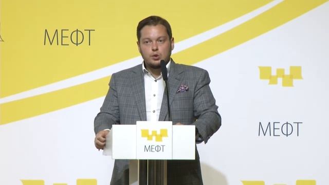 Стратегическая сессия "Разработка законопроекта о такси: финальный раунд" смотреть онлайн