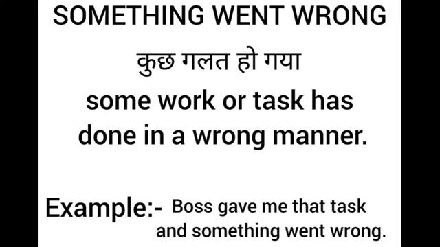 Something went wrong meaning in hindi || something went wrong ka matlab kya hota hai || word meanin смотреть онлайн