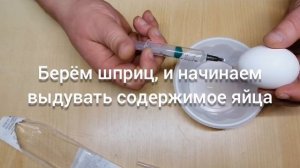 Самый простой способ выдуть яйцо