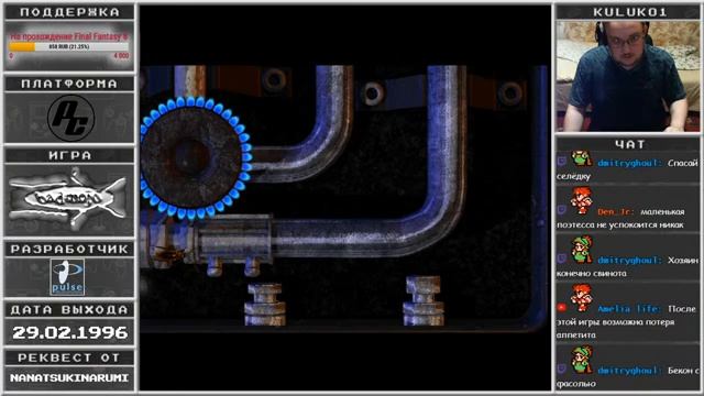 Bad Mojo (PC) смотреть онлайн