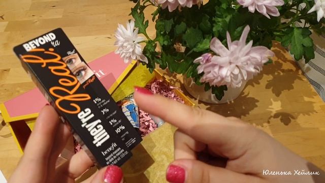 Бенефит. Выгодная коробочка красоты! смотреть онлайн