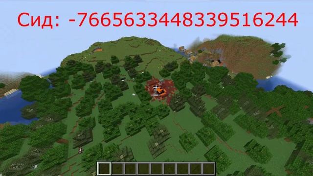 Майнкрафт 1.20 ( 23w17a ) Сид На Вишнёвый Лес.