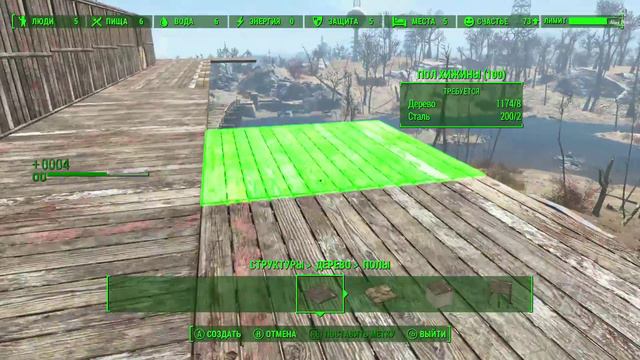 Fallout 4 [Невероятная Постройка] #23 - Прохождение на русском смотреть онлайн