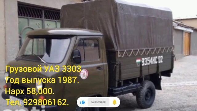 фуруши# Уазик,хои фуруши смотреть онлайн