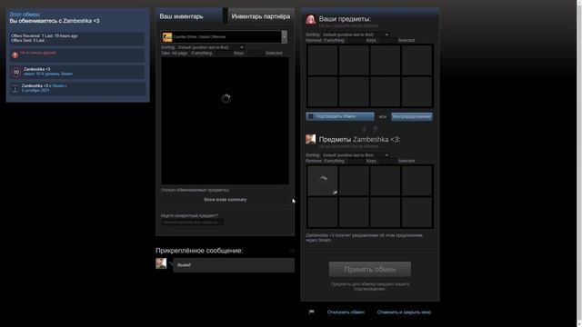 ЖИЗНЬ ТРЕЙДЕРА! УРОКИ ТРЕЙДА! КАК НА САМОМ ДЕЛЕ ПРОХОДЯТ ТРЕЙДЫ В STEAM! ДЕНЬ 458 смотреть онлайн