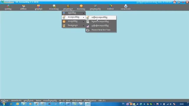 VB.NET For Beginner - SQL for Beginner - Phone Shop System смотреть онлайн