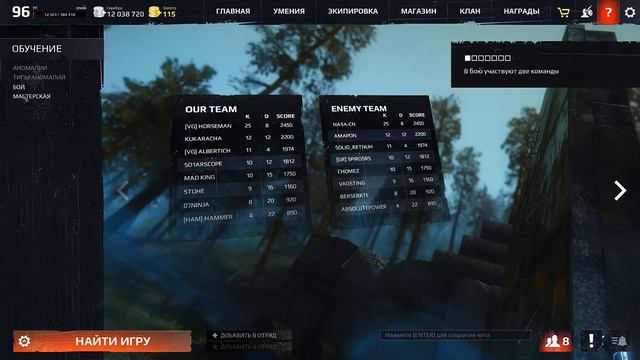 Survarium - Новое Лобби смотреть онлайн