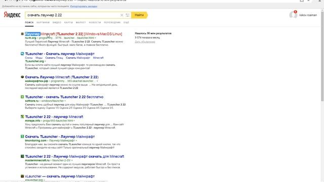 как скачать лаунчер майнкрафт))) смотреть онлайн