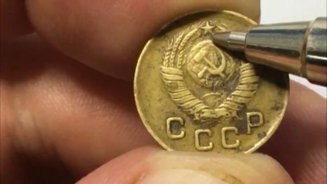 1 копейка - 1949 год - обзор монеты смотреть онлайн