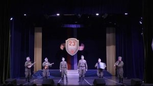 Концерт посвященный 23 февраля