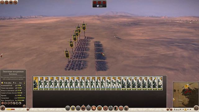 Total War Rome II кампания за Арвернов часть # 82: Захват Гекатомпила. смотреть онлайн