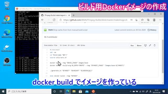 Windows上のUbuntuのDockerでFFmpegをビルドする【Windows Subsystem for Linux 2 (WSL2)】 смотреть онлайн