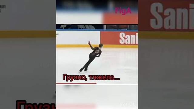 Что с флипом Камилы Валиевой? #figureskating смотреть онлайн