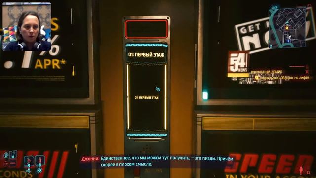 Cyberpunk 2077 | прохождение | (stream) | часть 5 смотреть онлайн