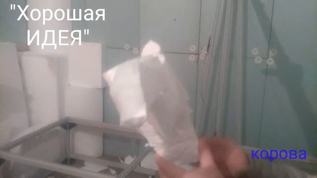 Резка 3д корова. Хорошая ИДЕЯ. смотреть онлайн