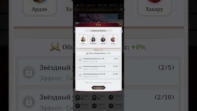 ВЕЛИКИЙ ХАН. Какого советника лучше качать и почему? смотреть онлайн