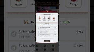 ВЕЛИКИЙ ХАН. Какого советника лучше качать и почему?