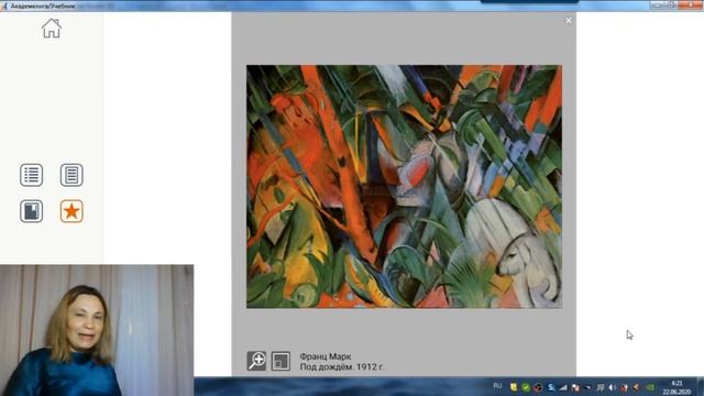 Внеурочная деятельность. В музей с дошкольником: почему детям интересны картины художников разных н смотреть онлайн