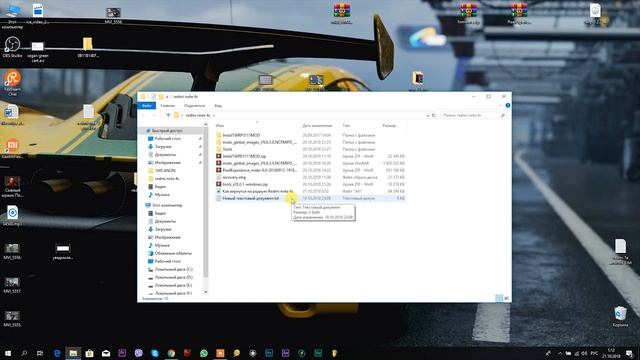 Установил Android 9 на Xiaomi Redmi Note 4/4x ? РАКЕТА ПРОСТО смотреть онлайн