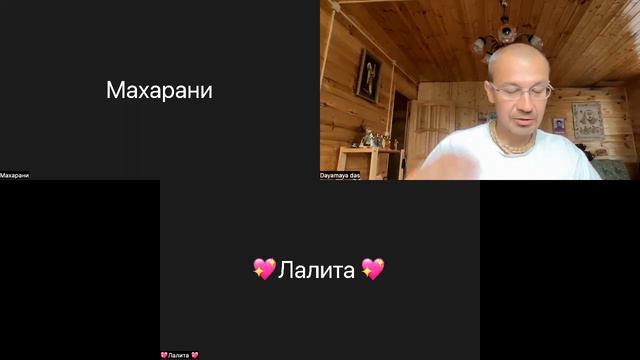 Бхагавад-гита для детей 7.1 (продолжение) смотреть онлайн