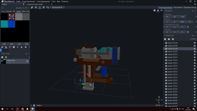 КАК РИСОВАТЬ СКИНЫ? РАСТ МИ | НАУЧИСЬ ЗА 10 МИНУТ | РАСТ В МАЙНКРАФТ смотреть онлайн