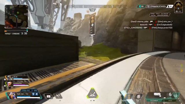 СТРИМ🟢APEX🟢PS4🟢Бустим рейтинг дальше💠XIM💠 смотреть онлайн