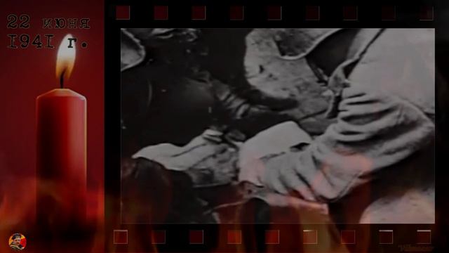 22 июня День памяти и скорби смотреть онлайн