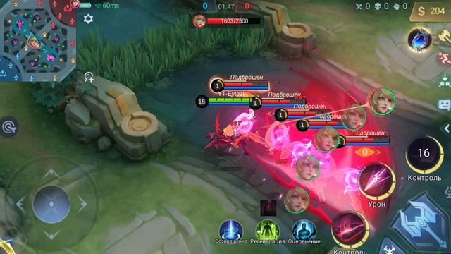 МАЛЕНЬКОЕ ОБНОВЛЕНИЕ 1.7.48 В MOBILE LEGENDS МОБАЙЛ ЛЕГЕНД смотреть онлайн