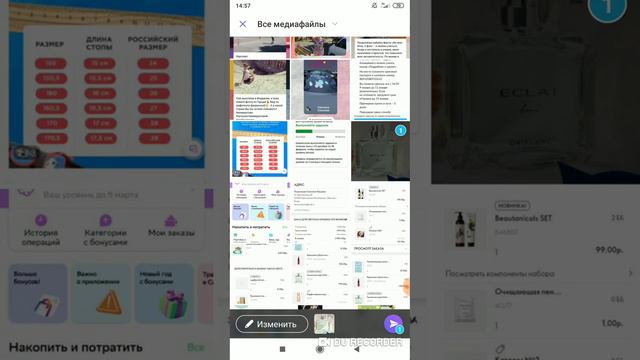 Как делать групповую рассылку с вайбер смотреть онлайн