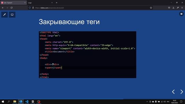 html-теги смотреть онлайн