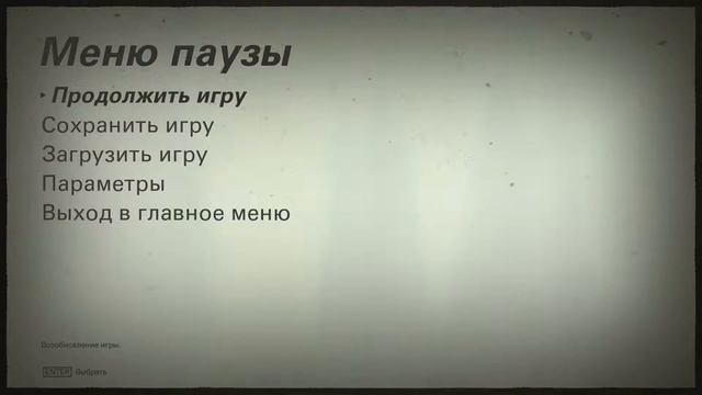 Wolfenstein II: The New Colossus - первый взгляд. #1 смотреть онлайн