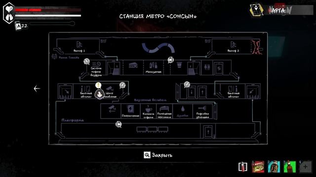 УЖАСЫ ПРИЗРАЧНОГО МЕТРО! ▶️ The Coma 2: Vicious Sisters Прохождение #6 смотреть онлайн
