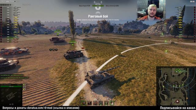 Ранговые бои, 3й дивизион на Мантикоре и АМХ 13 105 | World of Tanks смотреть онлайн