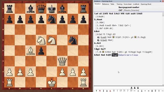 ТОП 10 Агрессивных Дебютов в Шахматах. Открытые дебюты смотреть онлайн