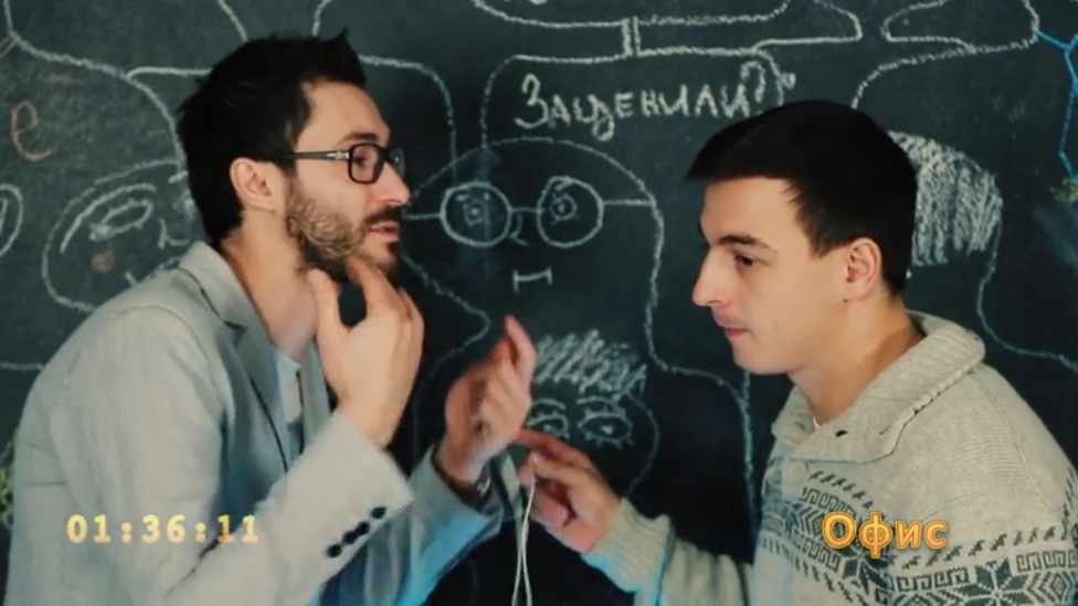 Пойми меня. Офис смотреть онлайн