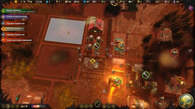 ЭКОЛОГИЧЕСКАЯ СТАНЦИЯ #6 SURVIVING THE AFTERMATH ПРОХОЖДЕНИЕ смотреть онлайн