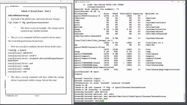 How to Add Disks to Solaris 11 Kernel Zones - Lesson 2 of 2 смотреть онлайн