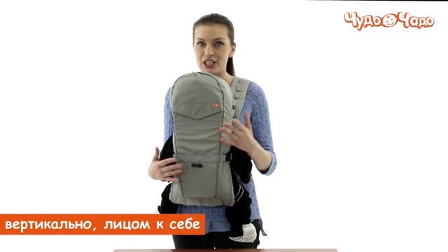 Видео инструкция к рюкзаку-кенгуру Baby Active Simple смотреть онлайн