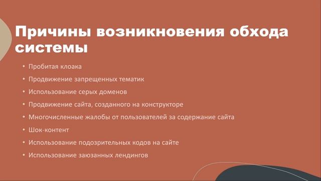КАК НЕ ПОЛУЧАТЬ БАНЫ В GOOGLE ADS В 2022 ГОДУ? ЗАБУДЬ ПРО СУСПЕДЫ, ОБХОДЫ И ФРИЗЫ смотреть онлайн