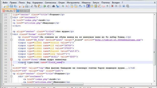 Сайтсози PHP MYSQLi 5 смотреть онлайн