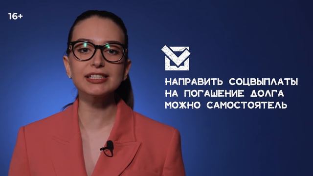Запрет на списание долгов | «В двух словах» смотреть онлайн