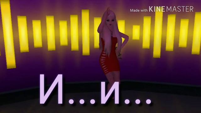 •Clip "Я б уплыла в океан"•||Avakin Life|| смотреть онлайн