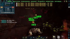 ТОП-11 ЛУЧШИХ ДИНОЗАВРОВ ДЛЯ НОВИЧКОВ В ARK Survival Evolved