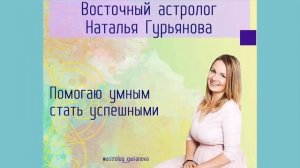 Тета-медитация на привлечение клиентов для любого бизнеса