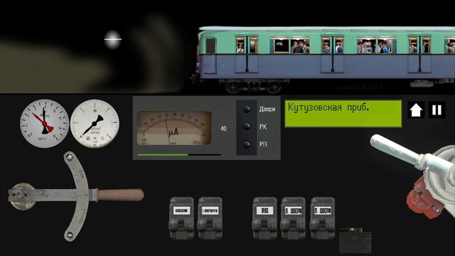 ФилЕвская линия на Тип А (А) смотреть онлайн