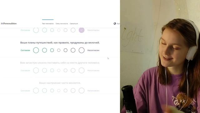 Я ПОЛЕМИСТ? MBTI TEST